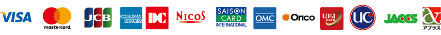 利用可能なクレジットカード一覧